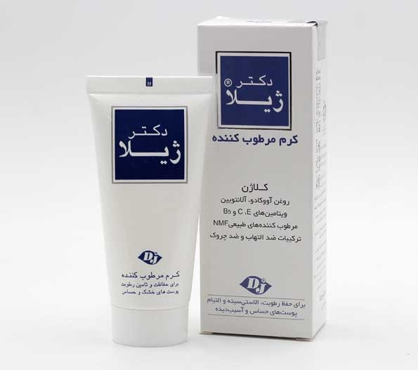 کرم مرطوب کننده حاوی کلاژن دکتر ژیلا