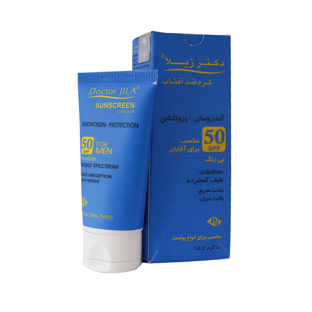 کرم ضد آفتاب SPF50 آندروسان-پروتکشن مناسب آقایان دکتر ژیلا