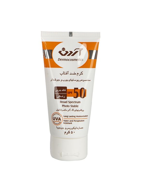 کرم ضد آفتاب رنگی فاقد چربی SPF50 آردن
