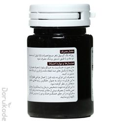 جینکو بیلوبا 200 میلی گرم