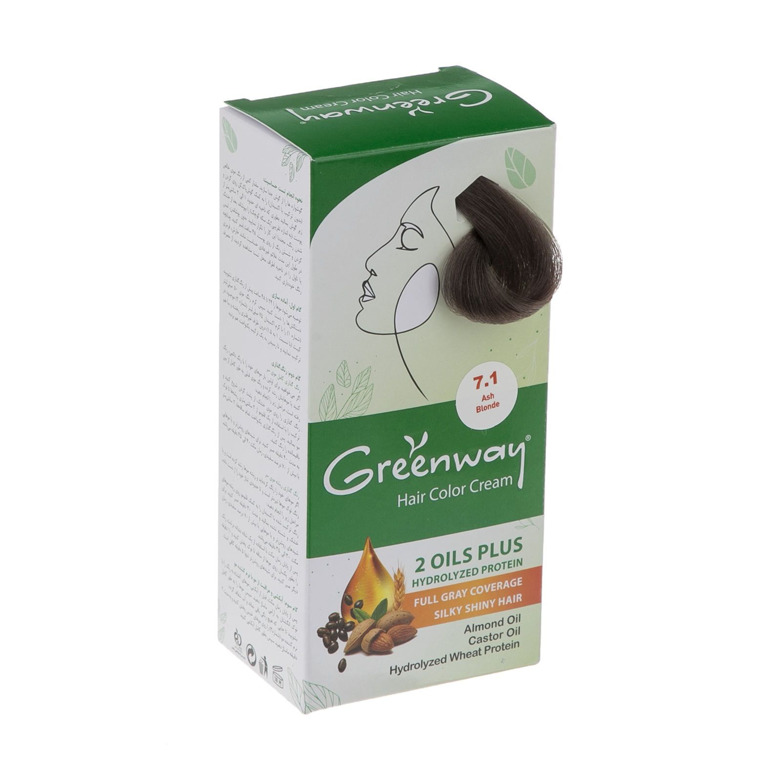 كيت رنگ مو گرین وی Greenway