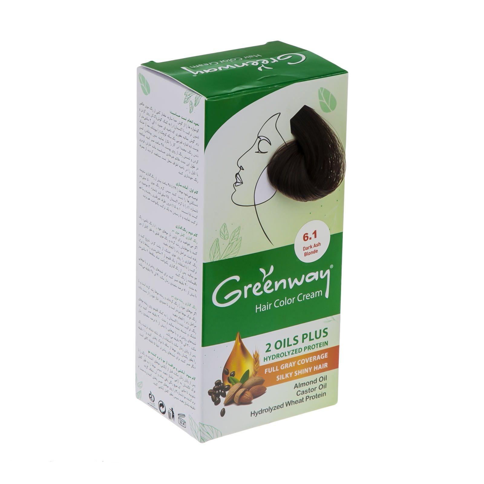 كيت رنگ مو گرین وی Greenway