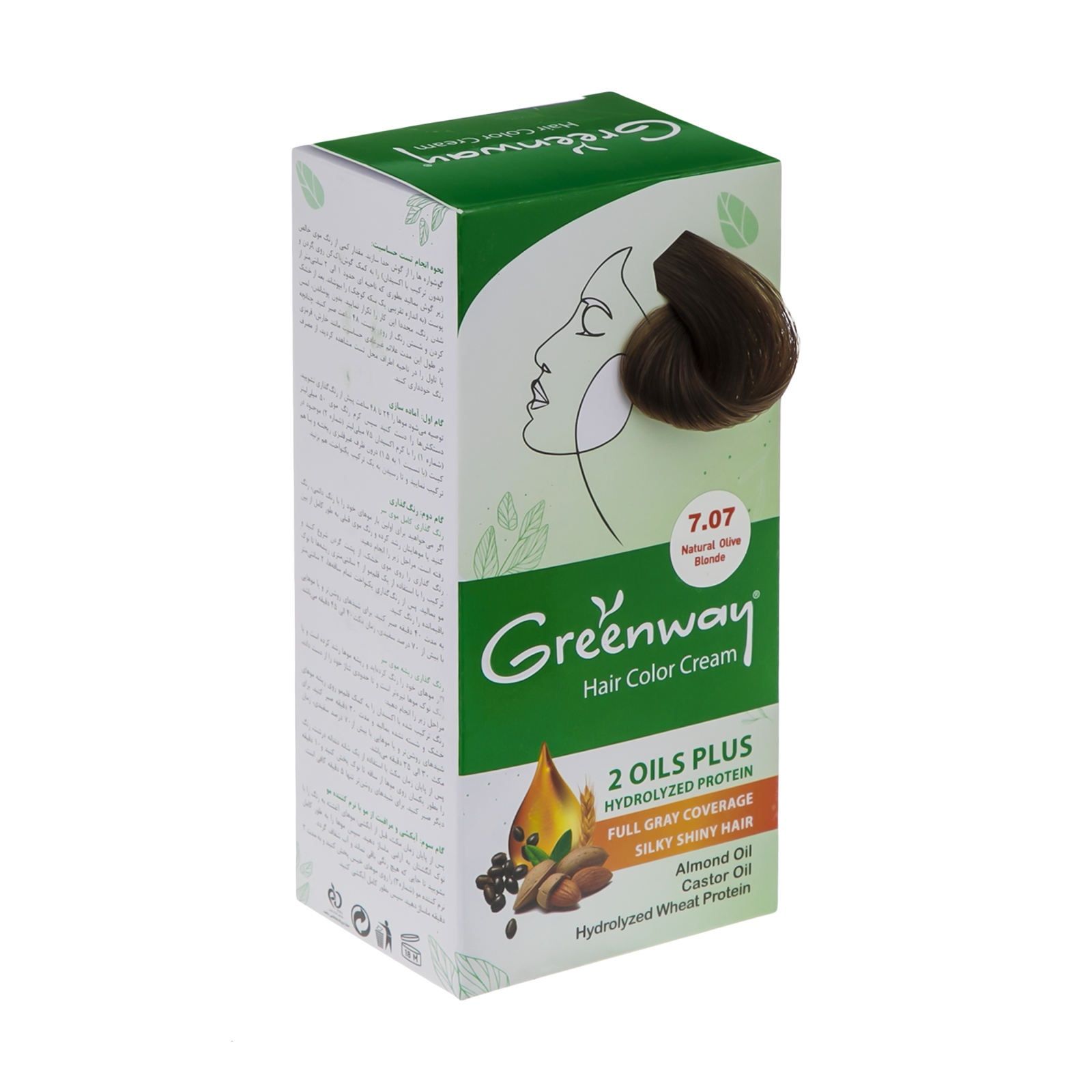 كيت رنگ مو گرین وی Greenway