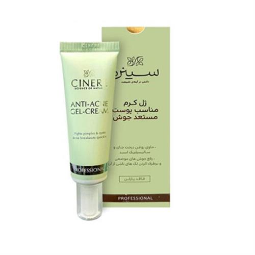 ژل کرم ضد جوش سینره