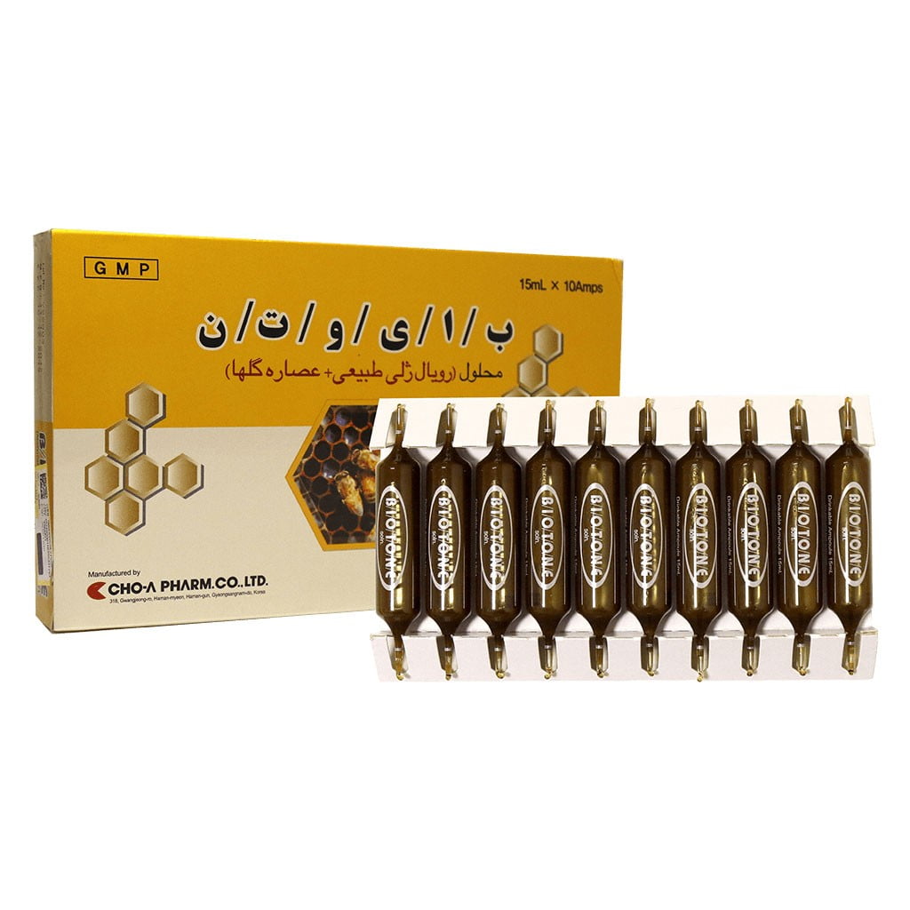 ویال خوراکی بایوتن
