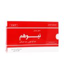 ویال خوراکی نیوهم چوا فارم 10 میلی لیتر 20 عددی