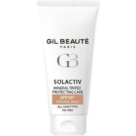 کرم ضد آفتاب مینرال SPF 50 بژ طبیعی سل اکتیو ژیل بوته