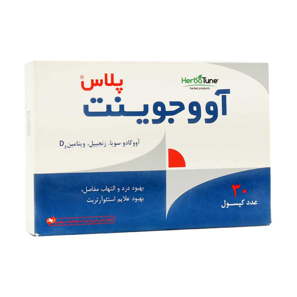 آووجوینت پلاس 30 عددی